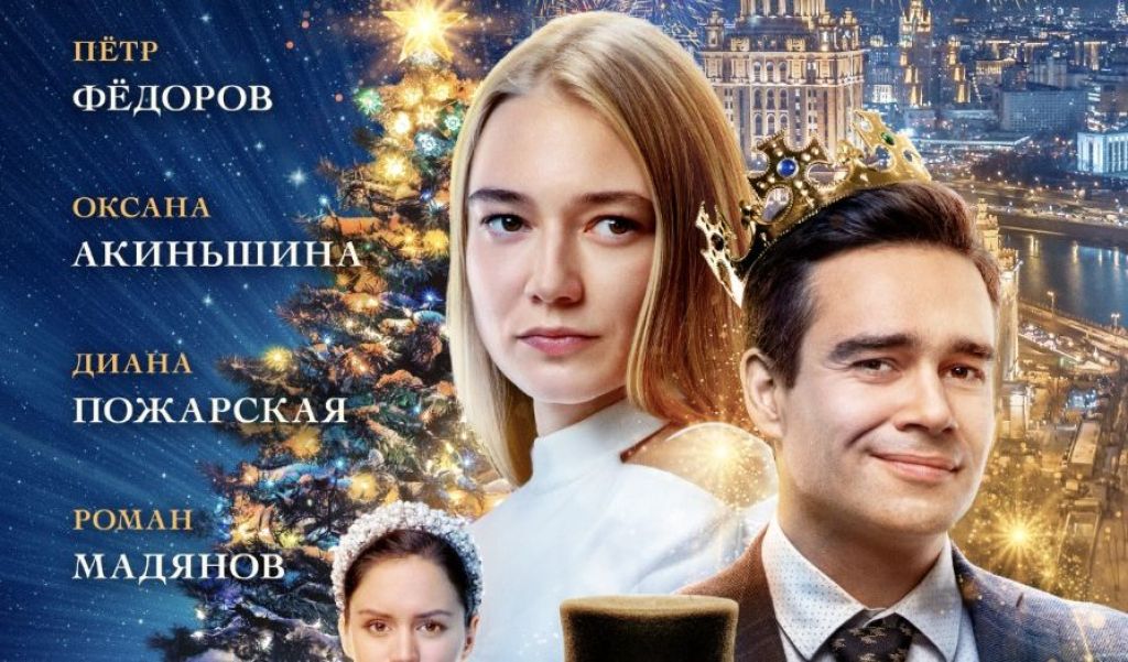 Трейлер