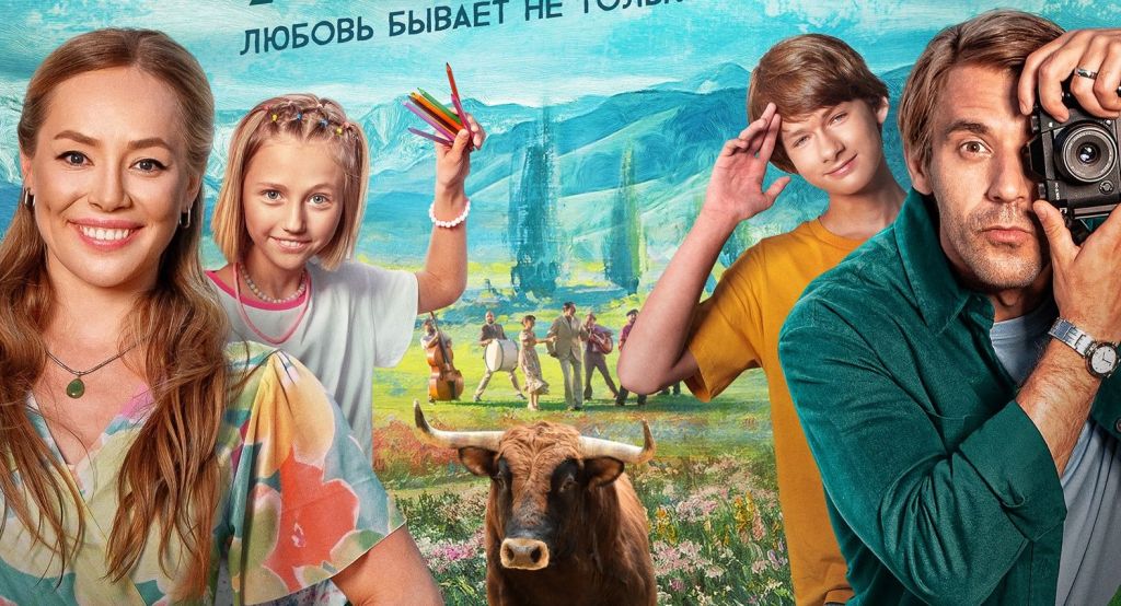 Трейлер