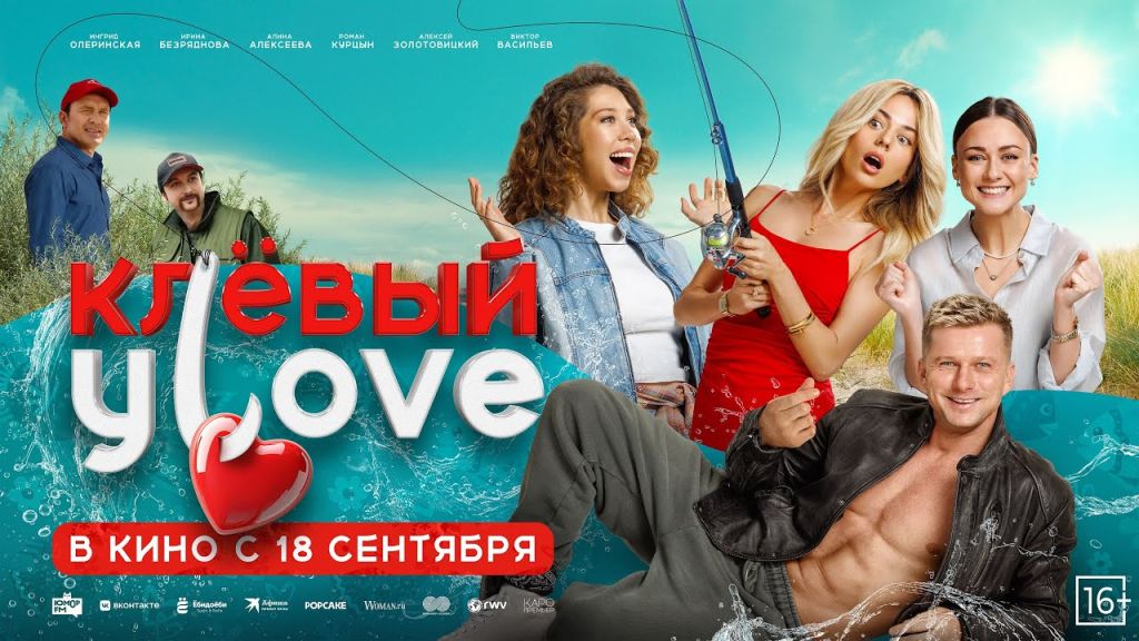 Трейлер