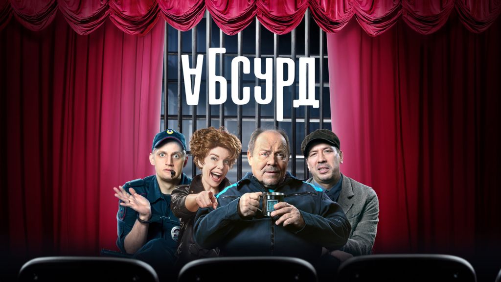 Трейлер