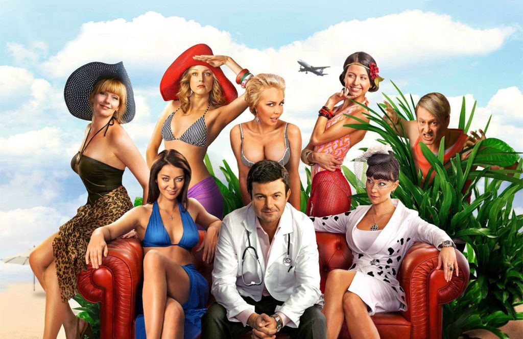All inclusive, или Все включено