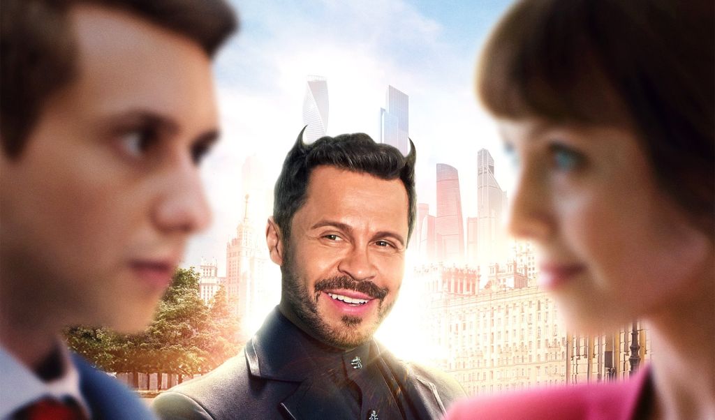 Трейлер