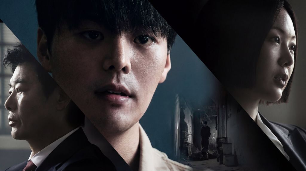 Кровавый цветок