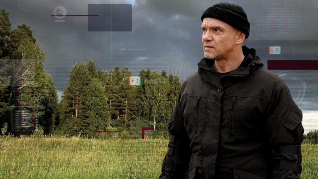 Трейлер