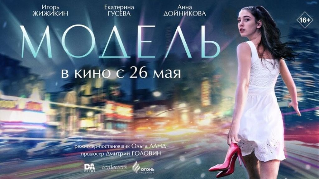 Трейлер