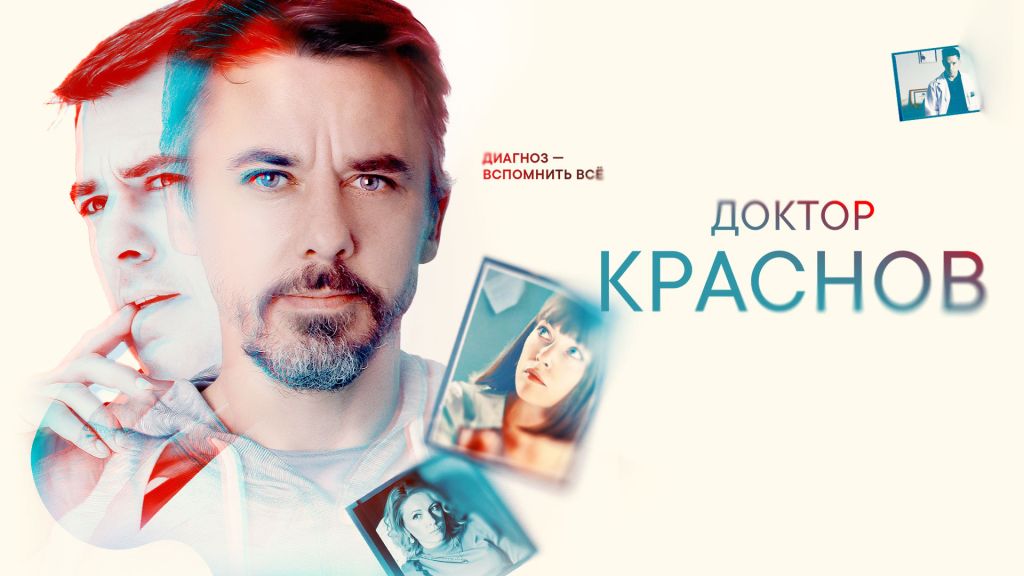 Трейлер