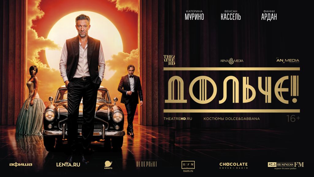 Трейлер