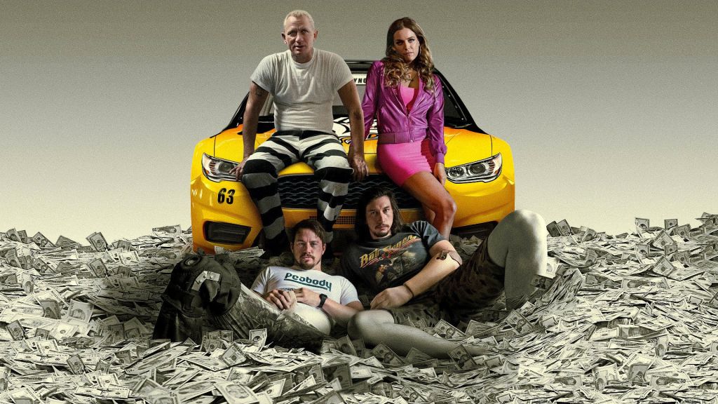 Трейлер