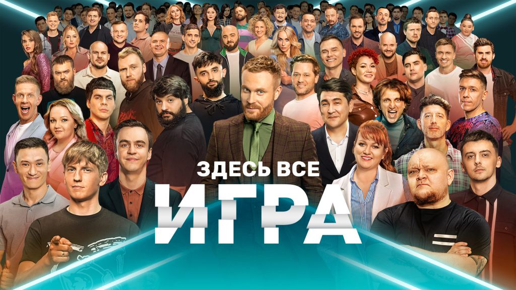 Трейлер