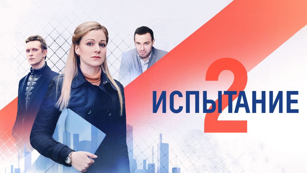 Трейлер