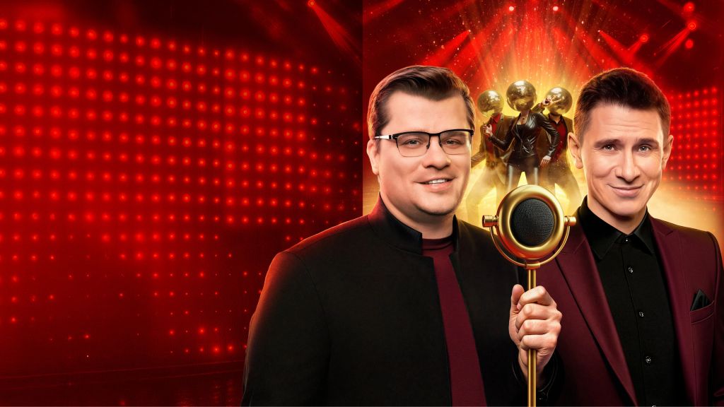 Трейлер