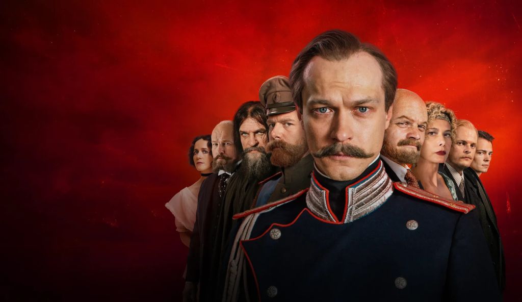 Трейлер