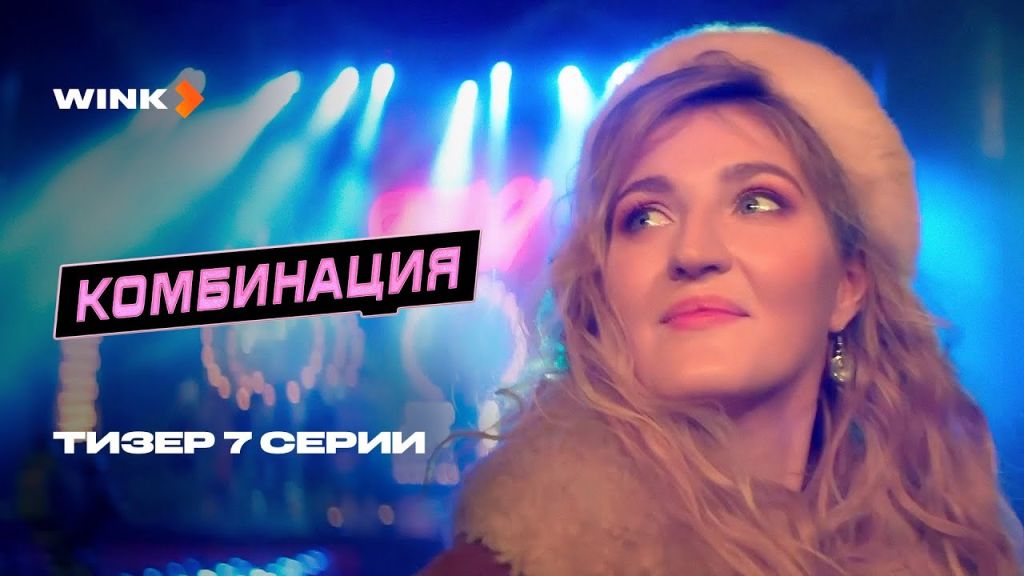 Трейлер