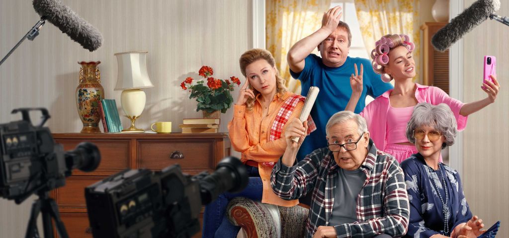 Трейлер