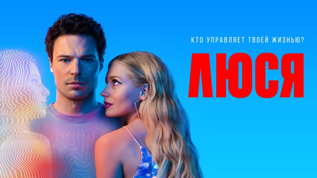 Трейлер