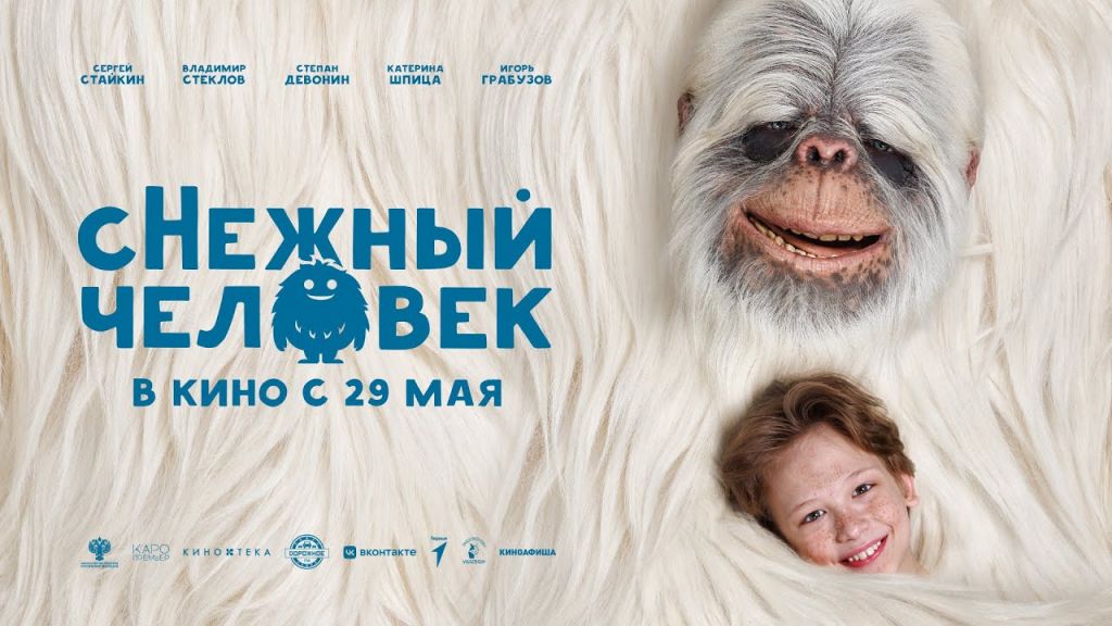 Трейлер