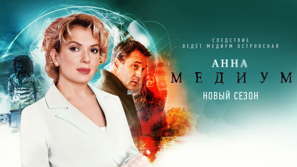 Трейлер