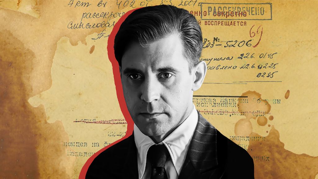 Трейлер