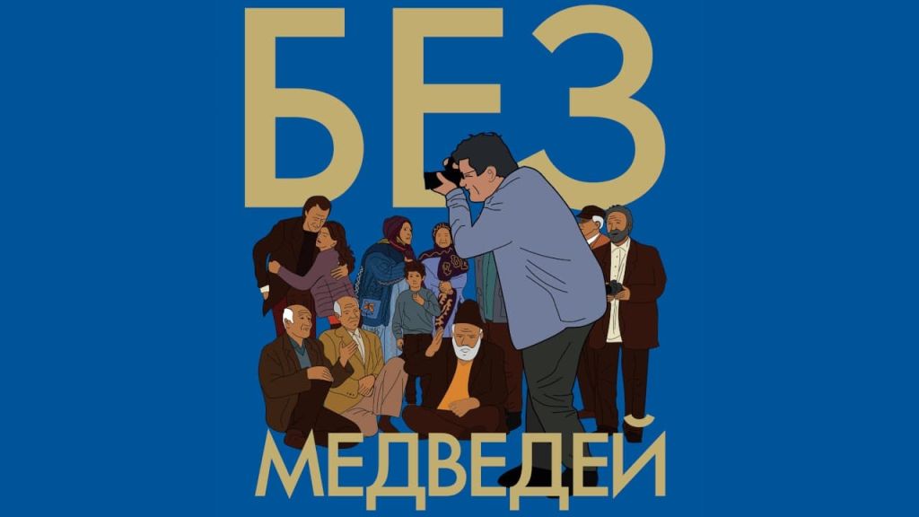 Трейлер