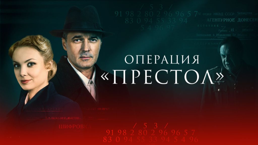 Трейлер