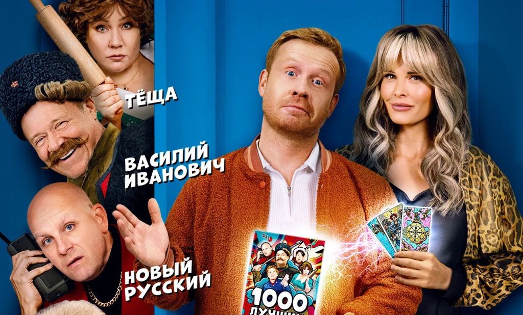 Трейлер