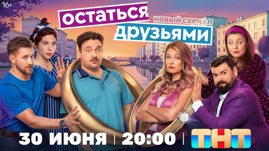Трейлер