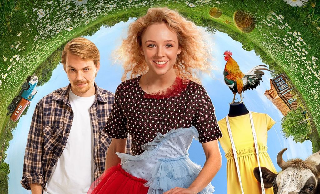 Трейлер