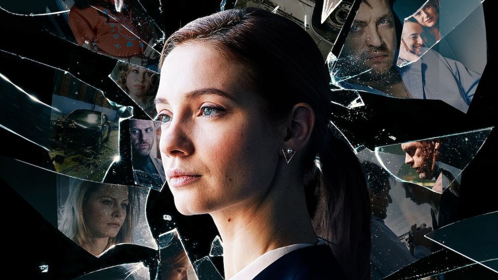 Трейлер