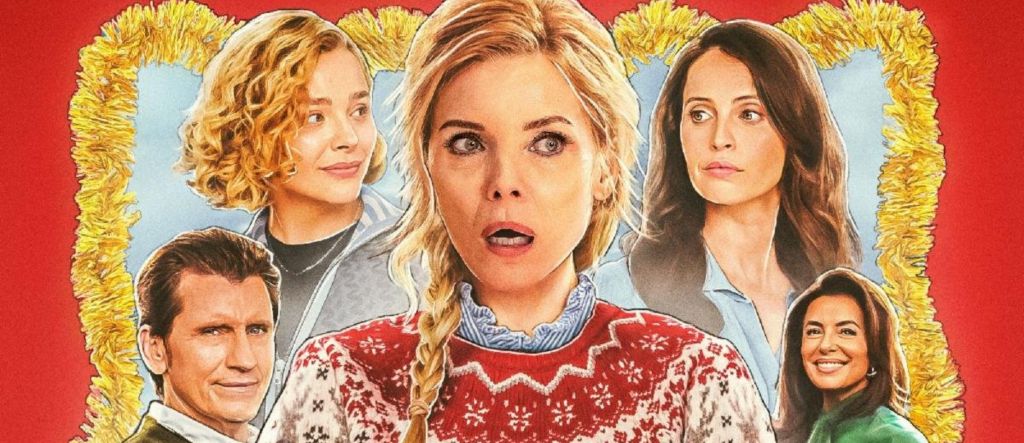 Ах, какое веселье