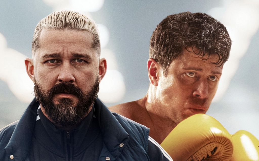 Трейлер