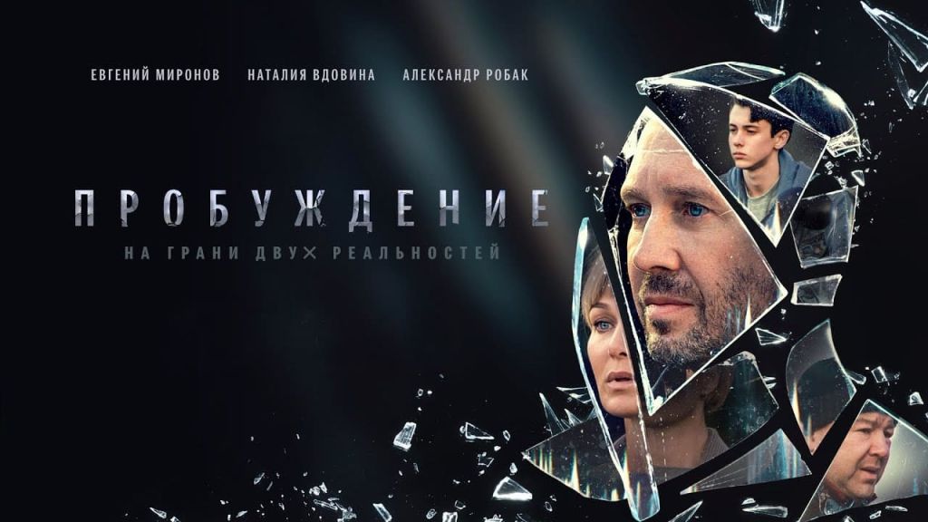 Трейлер