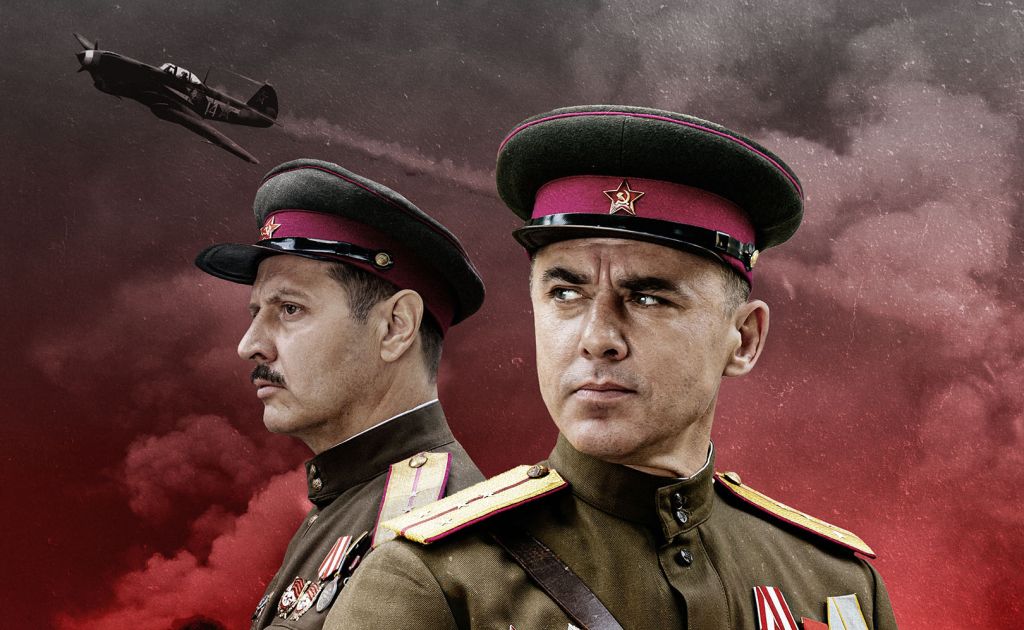 Трейлер