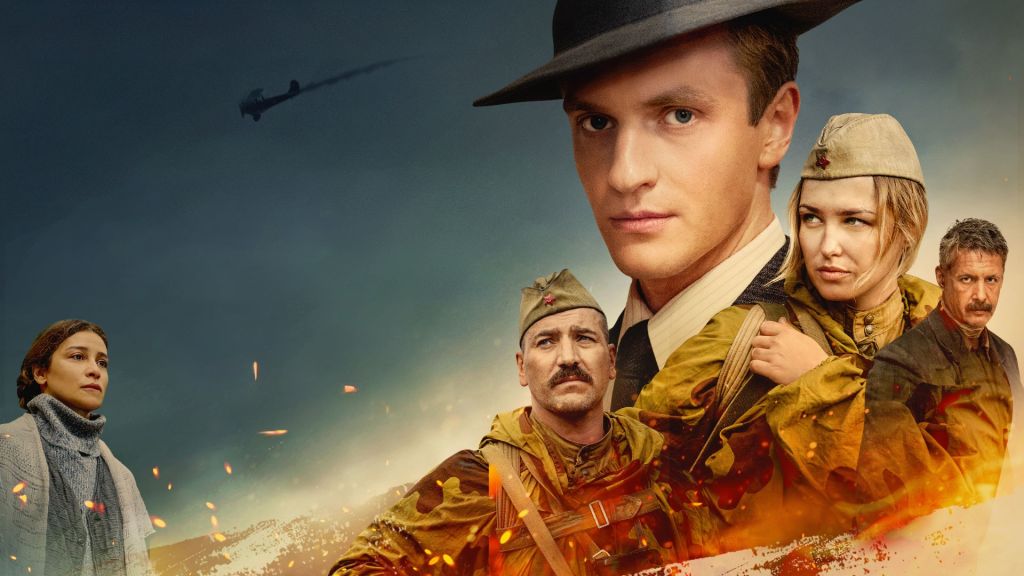 Трейлер