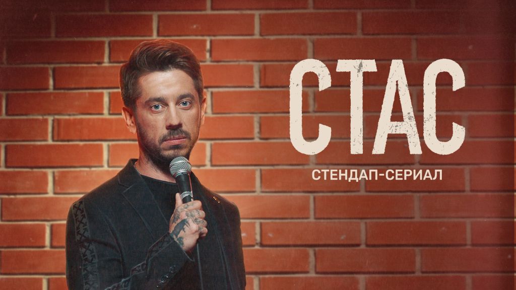 Трейлер