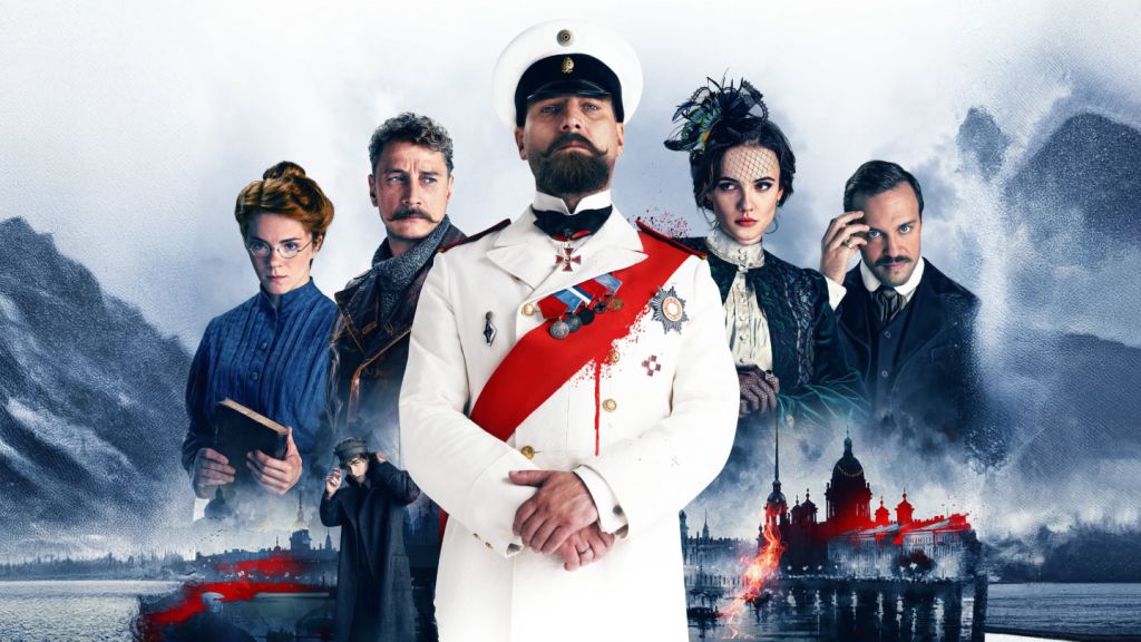 Трейлер