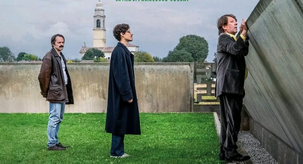Трейлер