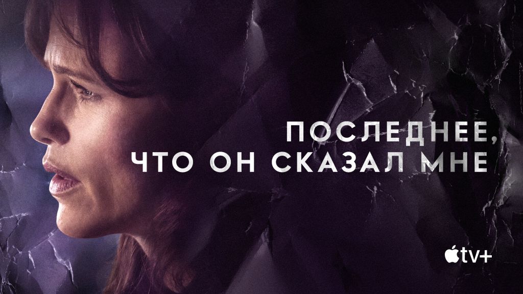 Трейлер