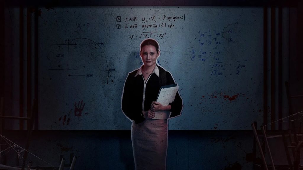 Астрал. Школа кошмаров