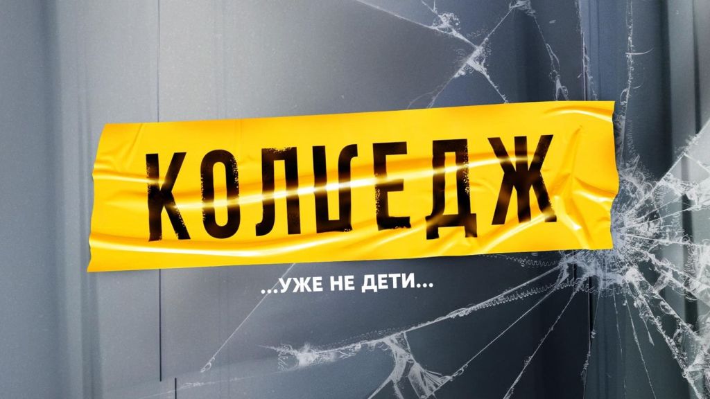 Трейлер