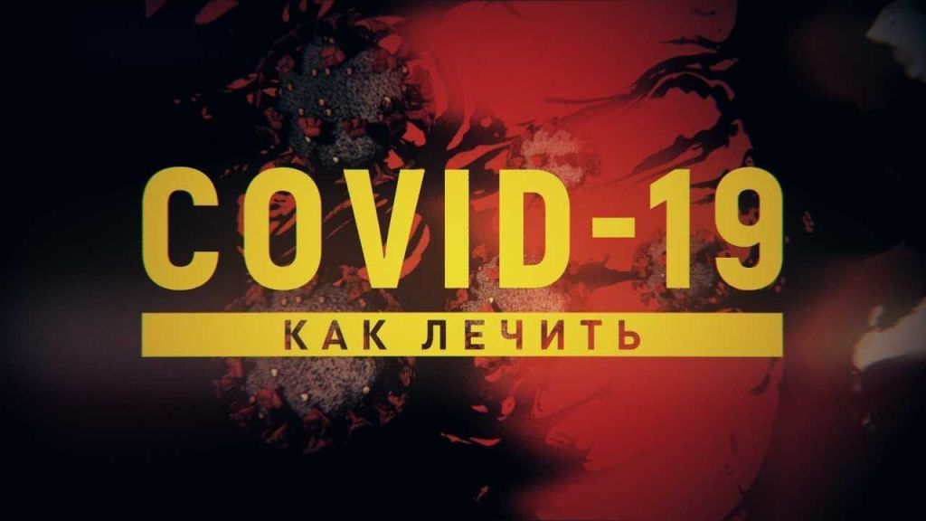 Трейлер