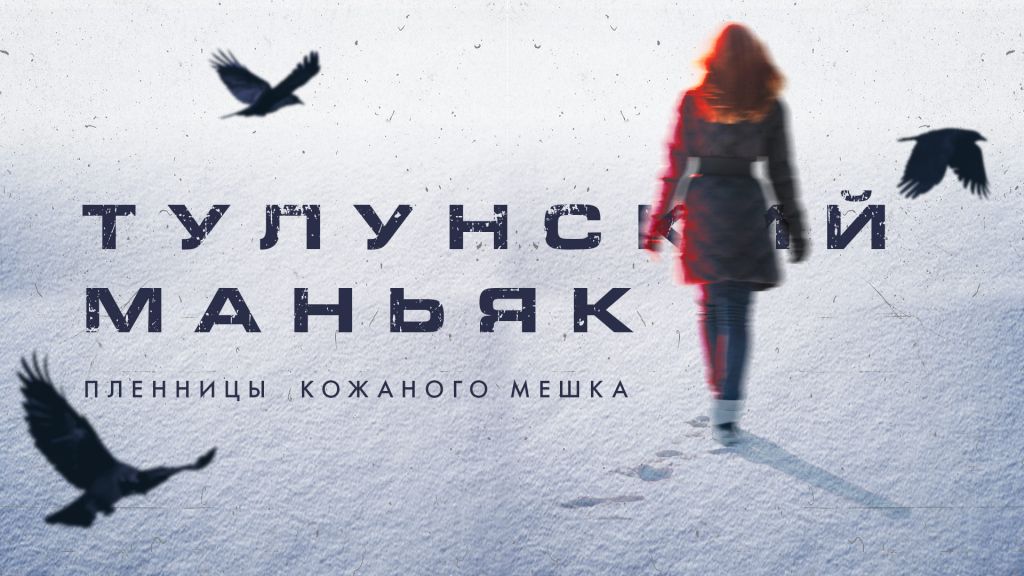 Трейлер