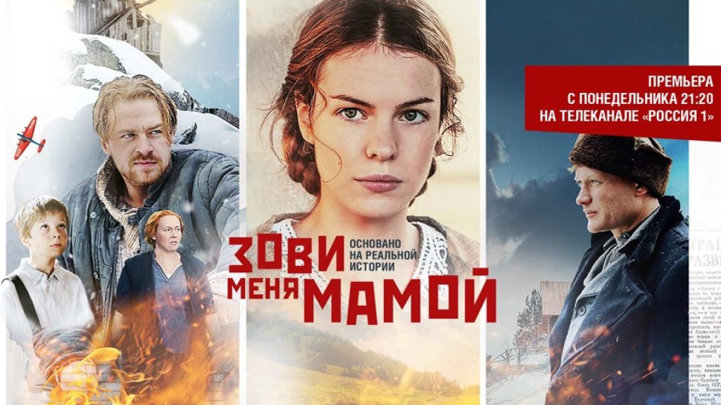 Трейлер