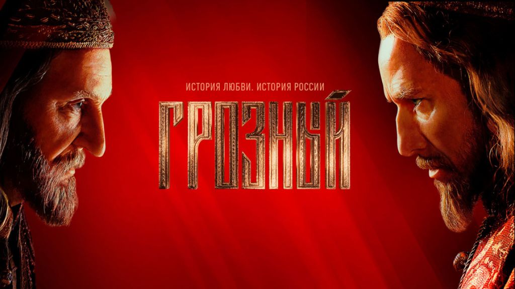 Трейлер