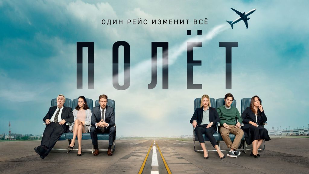 Трейлер