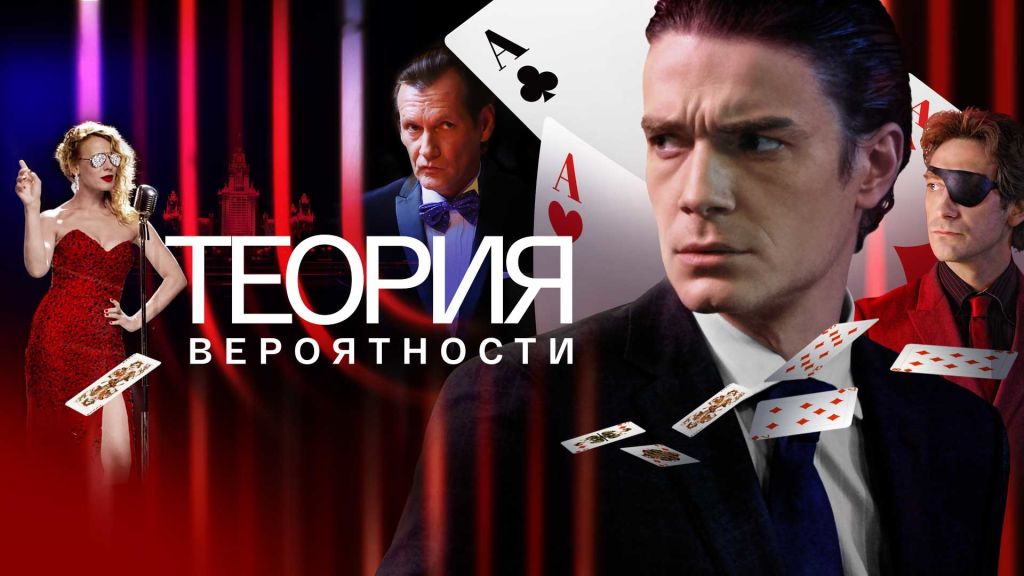 Трейлер