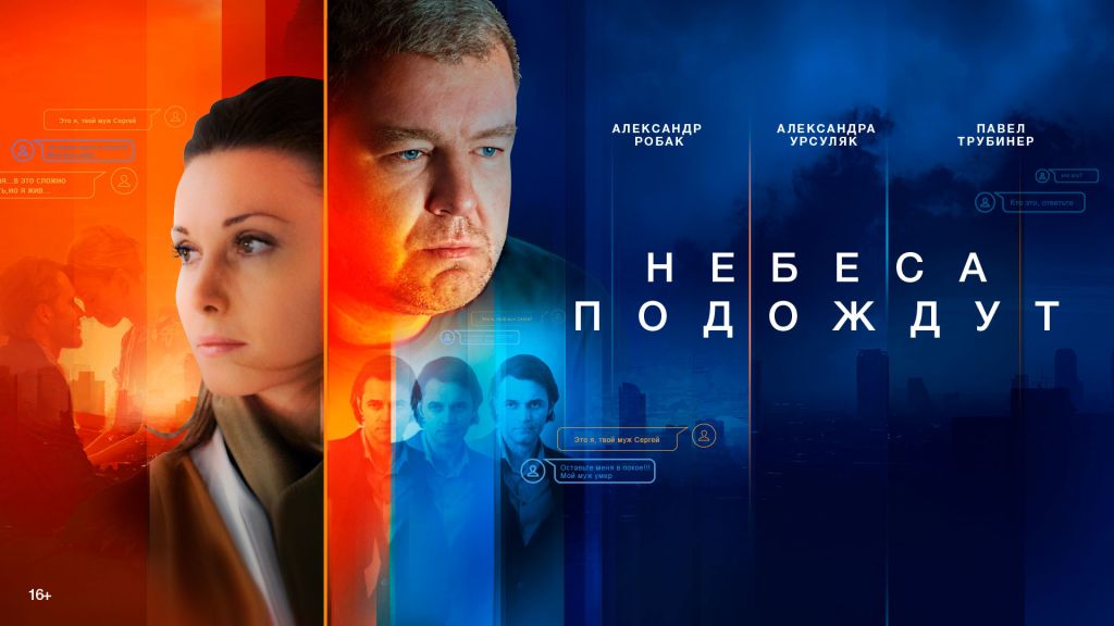 Трейлер