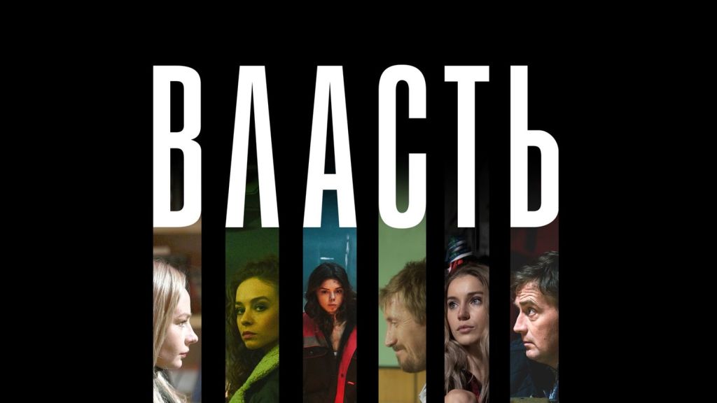 Трейлер