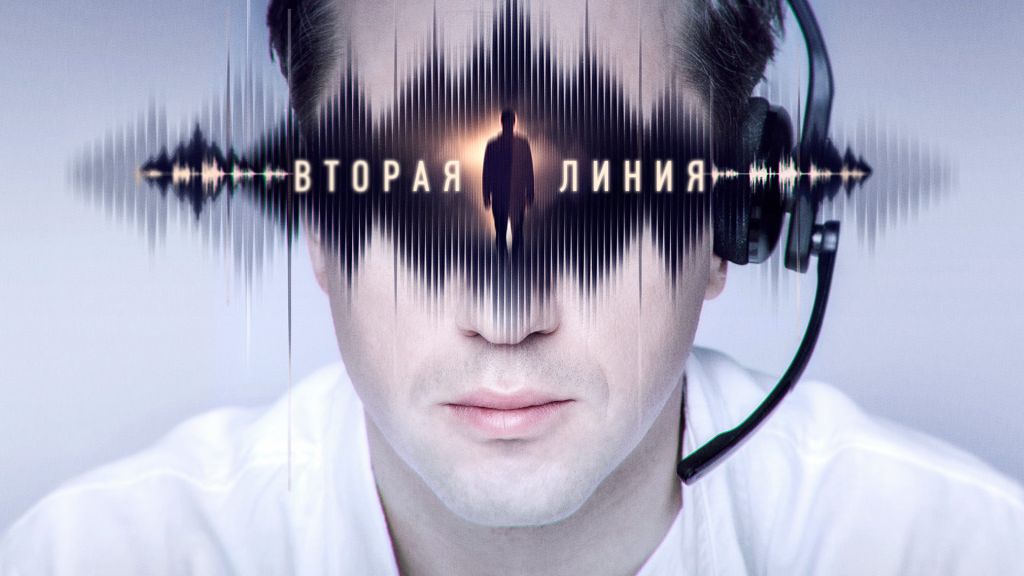 Трейлер