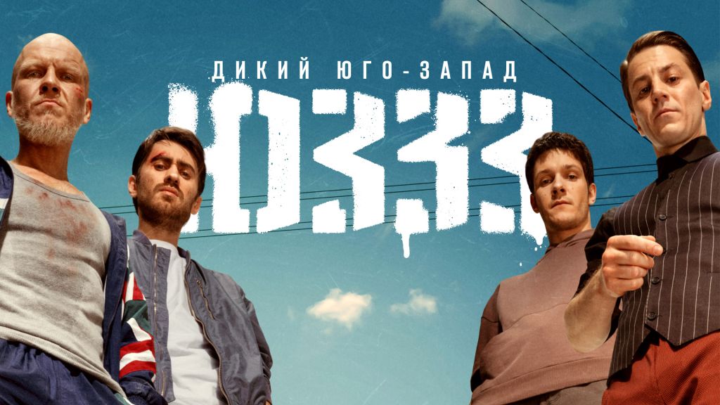 Трейлер