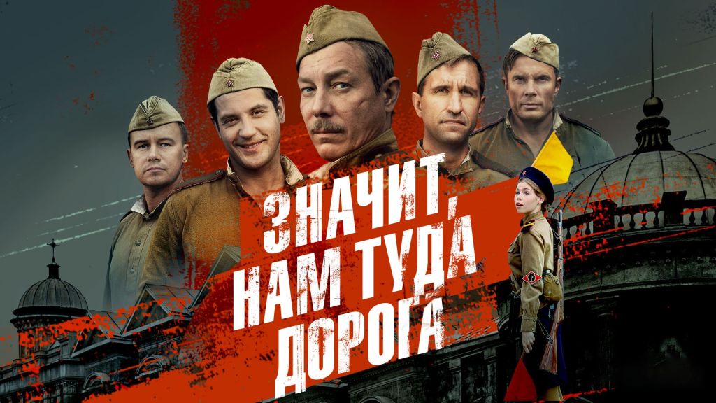 Трейлер